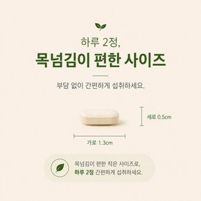 그린아세로라 비타민C 600mg 60정 천연 유래 비타민C 5개