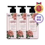 온더바디 퍼퓸 바디로션 400ml 러브 3개