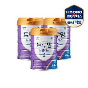 트루맘 뉴클래스 2단계 3캔
