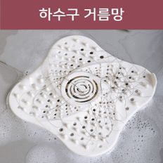 실리콘 배수구덮개 하수구트랩 거름망 욕실 막힘방지