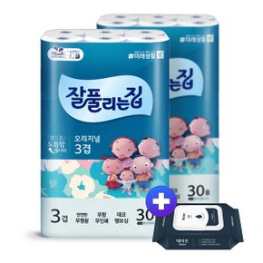 잘집 오리지날 화장지 27m30롤 2팩 +네이즈20매1팩