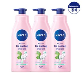 아이스쿨링 바디로션 350ml X 3개