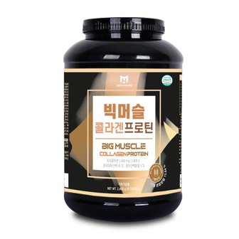 헤비매스 빅머슬 콜라겐프로틴 2.4kg