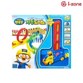 뽀로로 자동도미노 300pcs