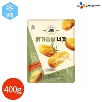 텐바이텐 CJ 고메 닭가슴살 너겟 400g