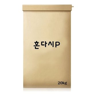  혼다시P 20kg (W8B53D6)