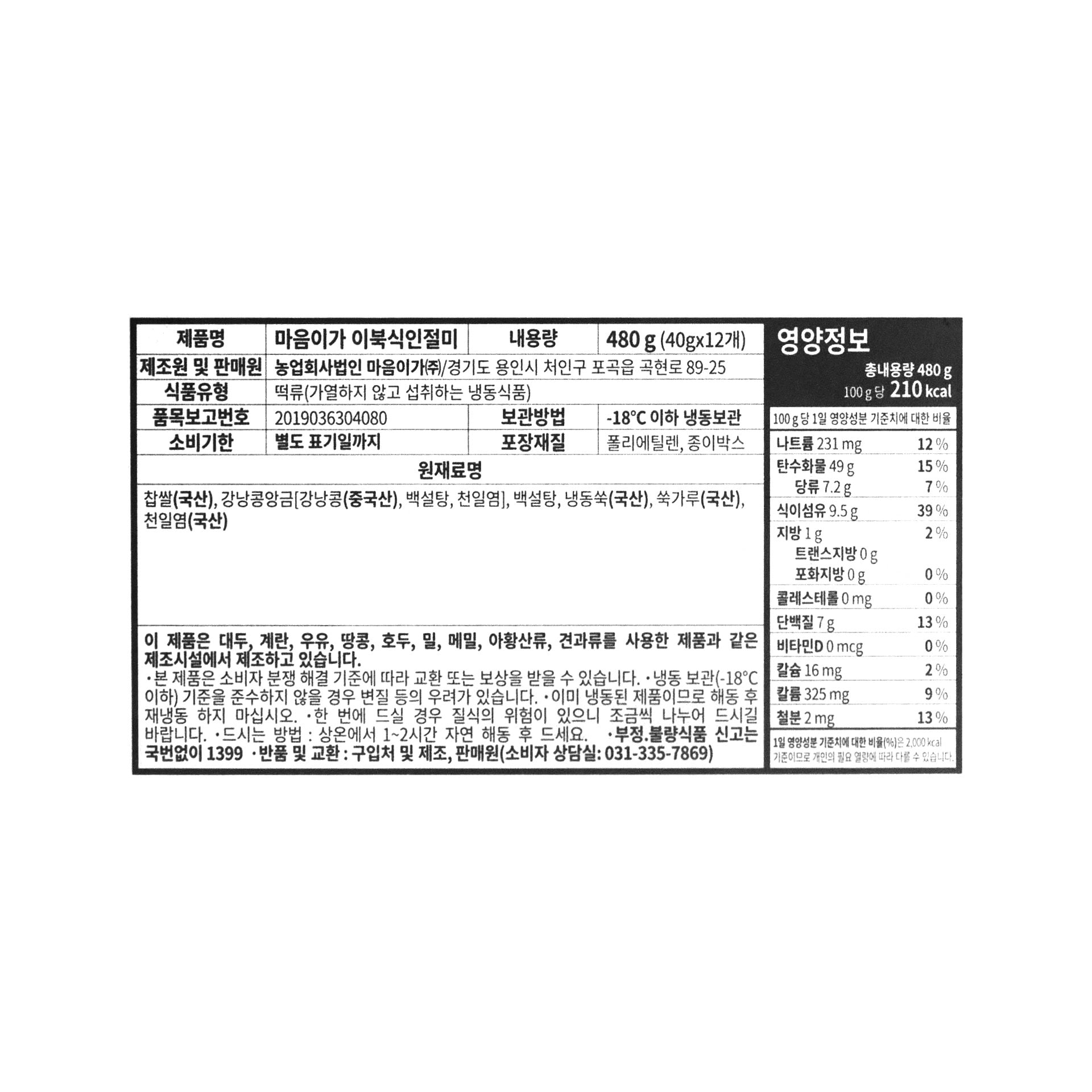 품질표시이미지1