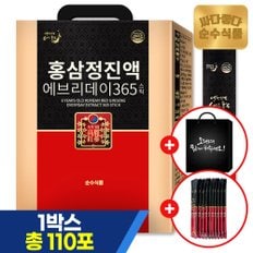 [홍삼10포증정+전용쇼핑백] 6년근 홍삼 정 진액 에브리데이 365 홍삼 스틱 100포 (1박스) 실속형 선물용 진세노사이드 7mg 녹용