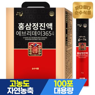 순수식품 [전용쇼핑백] 6년근 홍삼 정 진액 에브리데이 365 홍삼 스틱 100포 (1박스) 실속형 선물용 진세노사이드 7mg 녹용