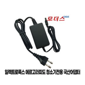 EL1016/EL1016A/EL1019 청소기전용 15V 로더스 국산 /보호회로/KC안전인증