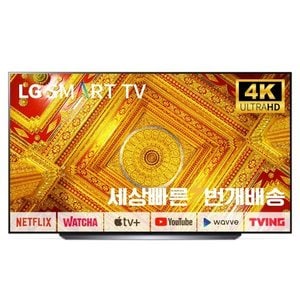 LG [리퍼] LG OLED 55인치(139cm) OLED55C1 4K UHD 스마트TV 미사용리퍼 수도권벽걸이 설치비포함