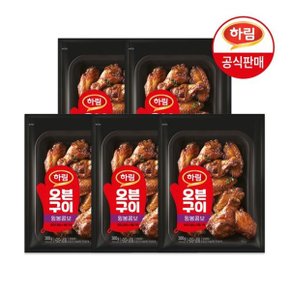 오븐구이 윙봉콤보 300g x 5개