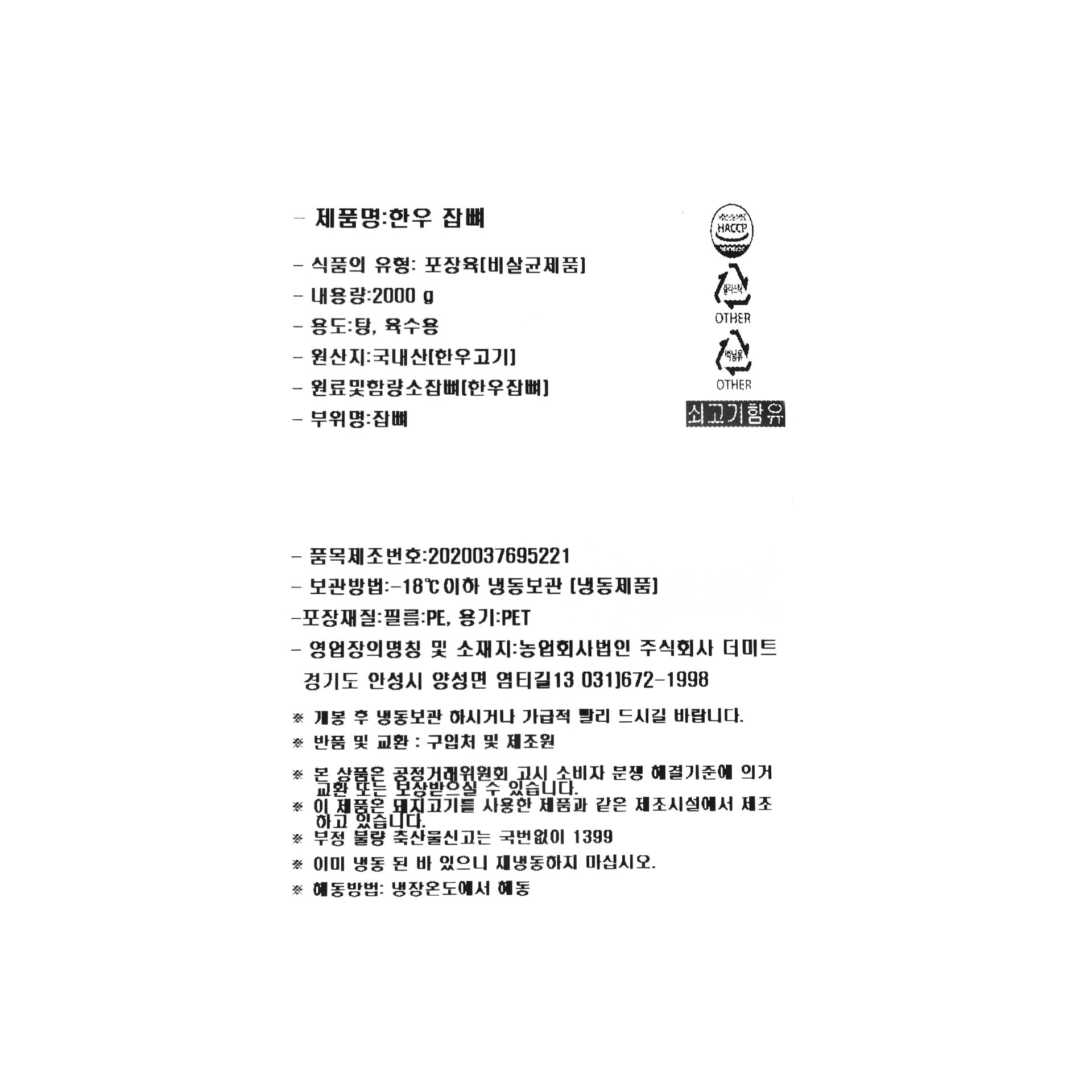 품질표시이미지1