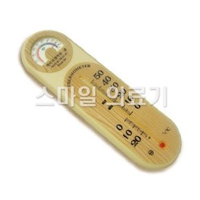실내 실외 온습도측정기계 - 아날로그 벽걸이 ( 나무무늬 )