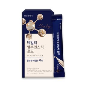 천호엔케어 데일리 알부민 스틱 골드 15포, 1개 난백 마시는 알부민