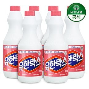 유한락스 후로랄 1L 용기 x 6개