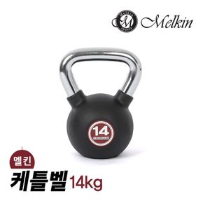 멜킨 케틀벨 14kg 크로스핏 덤벨 아령[34087693]