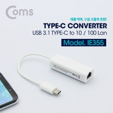 USB 3.1(Type C) 컨버터, 랜(RJ45) IE355