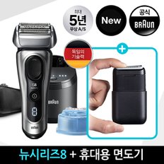 e브라운 뉴 시리즈8 전기면도기(8457cc) 휴대용 포함