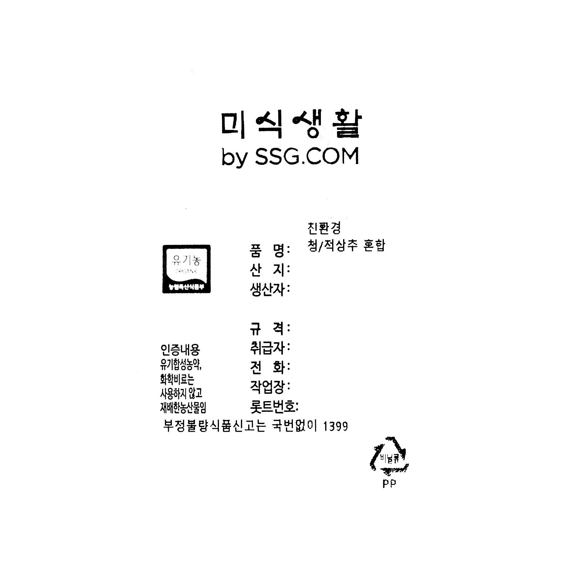 품질표시이미지1