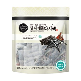 해통령 국산 멸치 해물 다시팩 320g (친환경 생분해 티백 16gx20개)