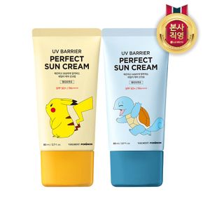 벨먼 포켓몬 UV 선크림 80ml (피카츄/꼬부기 택1)[34262737]