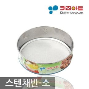 스텐 채망 소 스텐 고운채 고운채반 거름망