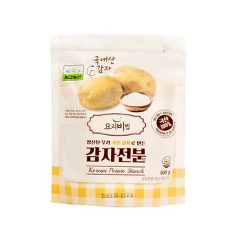  감자전분 500g(국산/신상)