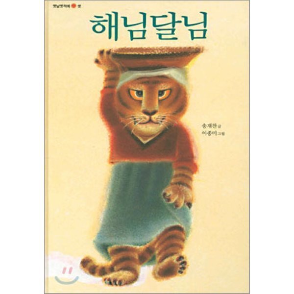 확대된 대표 상품이미지1