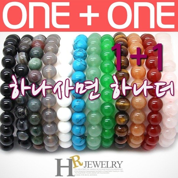 히트)예쁜(HR)멋쟁이 패션 옥팔찌(8mm)(25종중택2) - SSG.COM