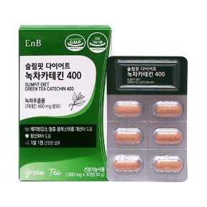 ENB 슬림핏 다이어트 녹차카테킨 400 30정
