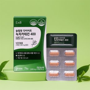ENB 슬림핏 다이어트 녹차카테킨 400 30정