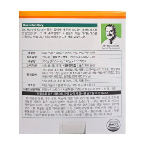 상품이미지4