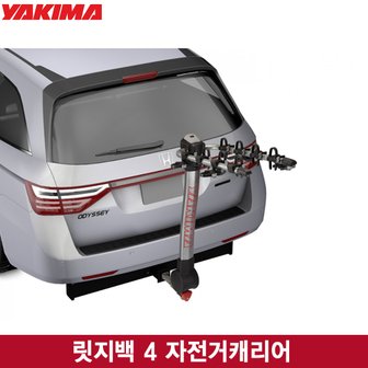 Yakima 야키마 릿지백 4 자전거캐리어/히치형 견인장치용/로드자전거 4대 운반