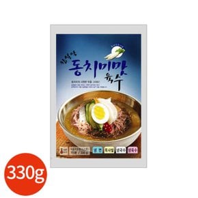 참설악 동치미맛육수 330g 5봉