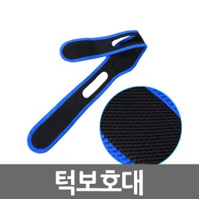 턱보호대 턱고정 턱빠짐방지 입벌림방지 턱아대