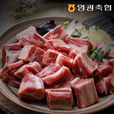 [영광축협]천년포크 국내산 냉장 갈비 1kg