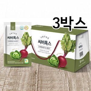  씨비톡스 양배추&레드비트즙 100mlx30포 3박스(총90포)/국내산원료