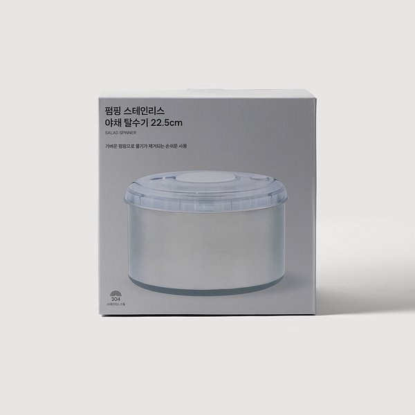 펌핑 스테인리스 야채탈수기_22.5cm J71N902111400