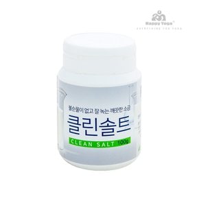 순수소금 해피요가 데일리나잘솔트(100g) 코세정 네티팟전용