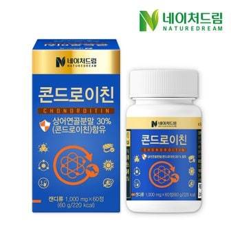 네이처드림 [9월 19일부터 순차 배송] [트레이더스몰] 콘드로이친 관절 연골 건강 1,000mg 60정 10박스