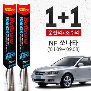 NF 쏘나타 (04.9~09.8) 불스원 초발수 메탈 하이브리드 와이퍼 600mm+500mm