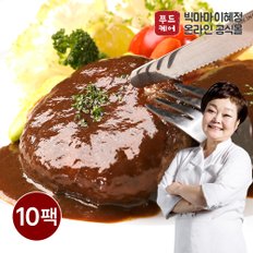 [빅마마이혜정 온라인공식몰]한돈한우 함박스테이크 200g x 10팩 (소스포함)