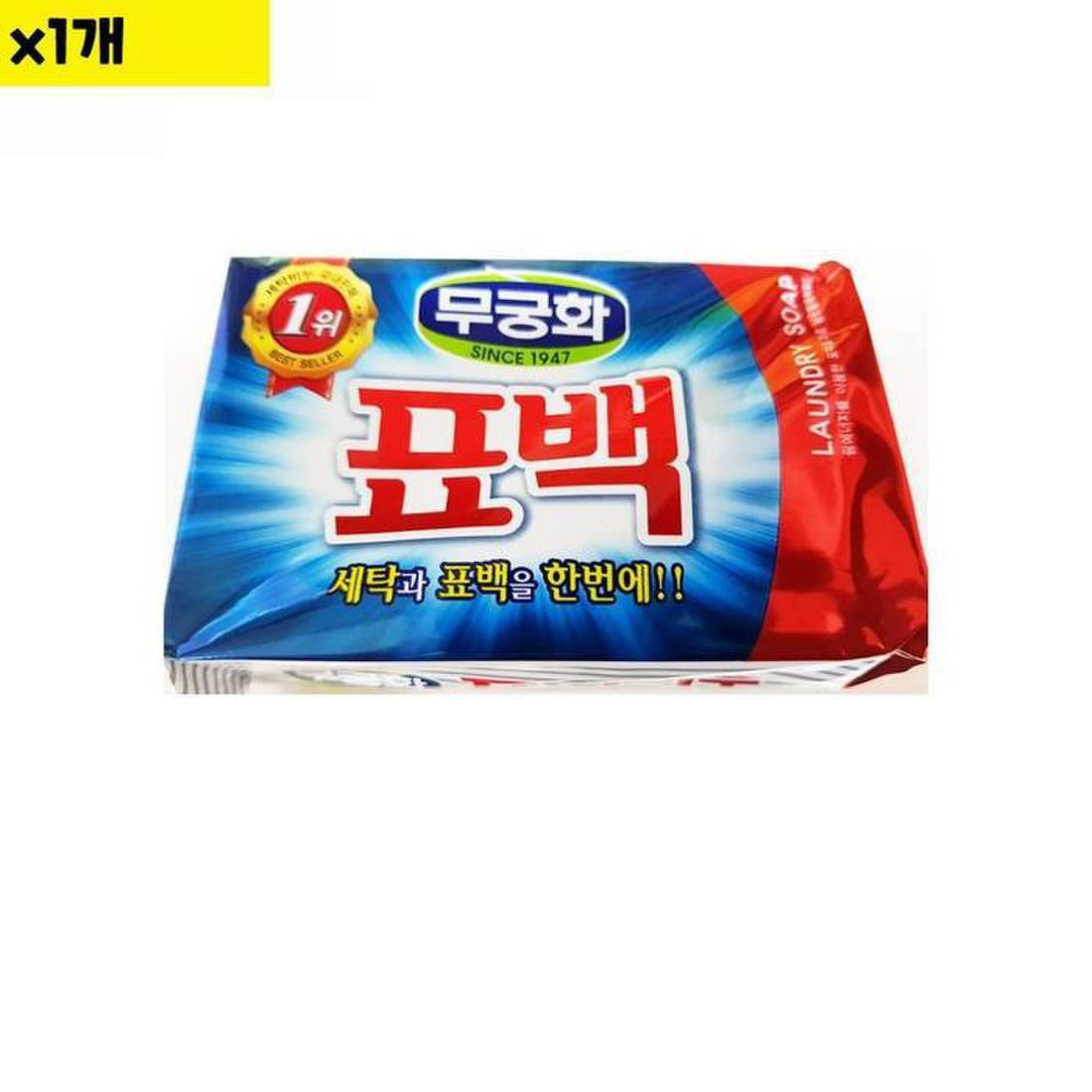 표백비누 무궁화 1개 식자재 업소 비품 용품 (S11448157), 믿고 사는 즐거움 SSG.COM