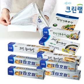 주방용품 모음전/크린호일 30cm x 30m/쿠킹호일 알루미늄호일 종이호일 일회용 호일