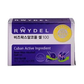 레이델 비즈왁스알코올 셀 100 550mg x 30정 1통