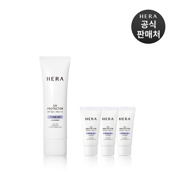 [기획] UV프로텍터 톤업 라벤더 SPF50+PA4+ 50ml