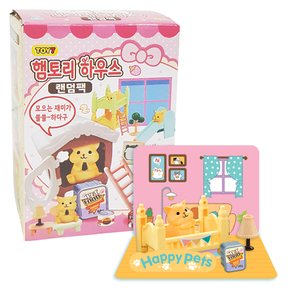 햄찌의 소확행 피규어 랜덤 박스 2세트