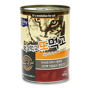 테비토퍼 먹고먹고 또먹고 400g x 12개입 4박스 고양이캔