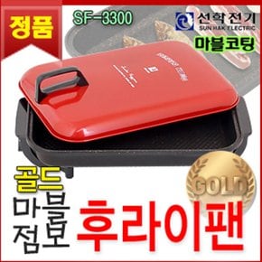 _전기후라이팬 SF-3300